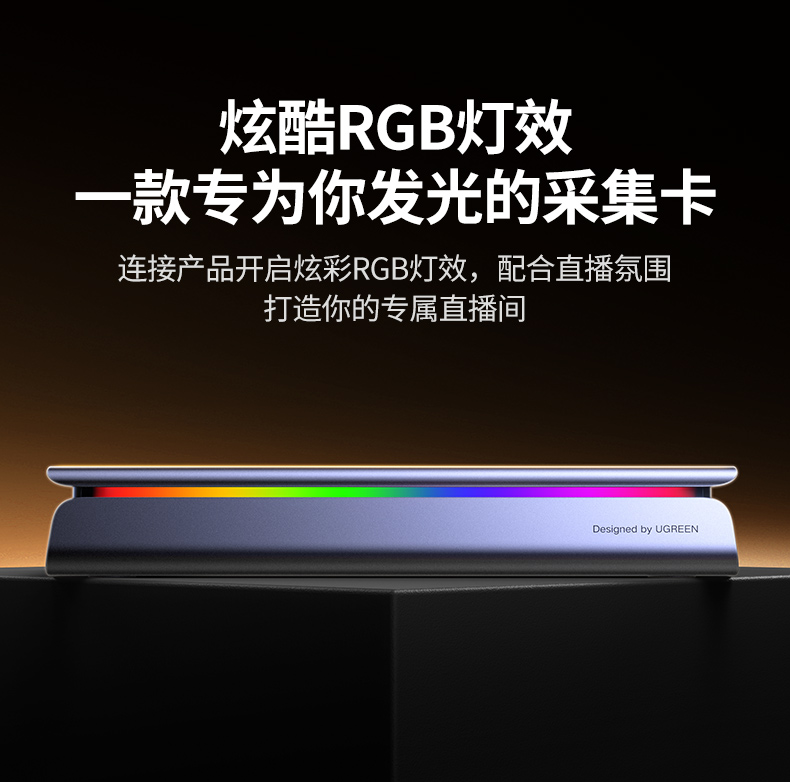 ugreen绿联-更专业更安心的数码品牌 ugreen绿联-更专业更安心的数码品牌