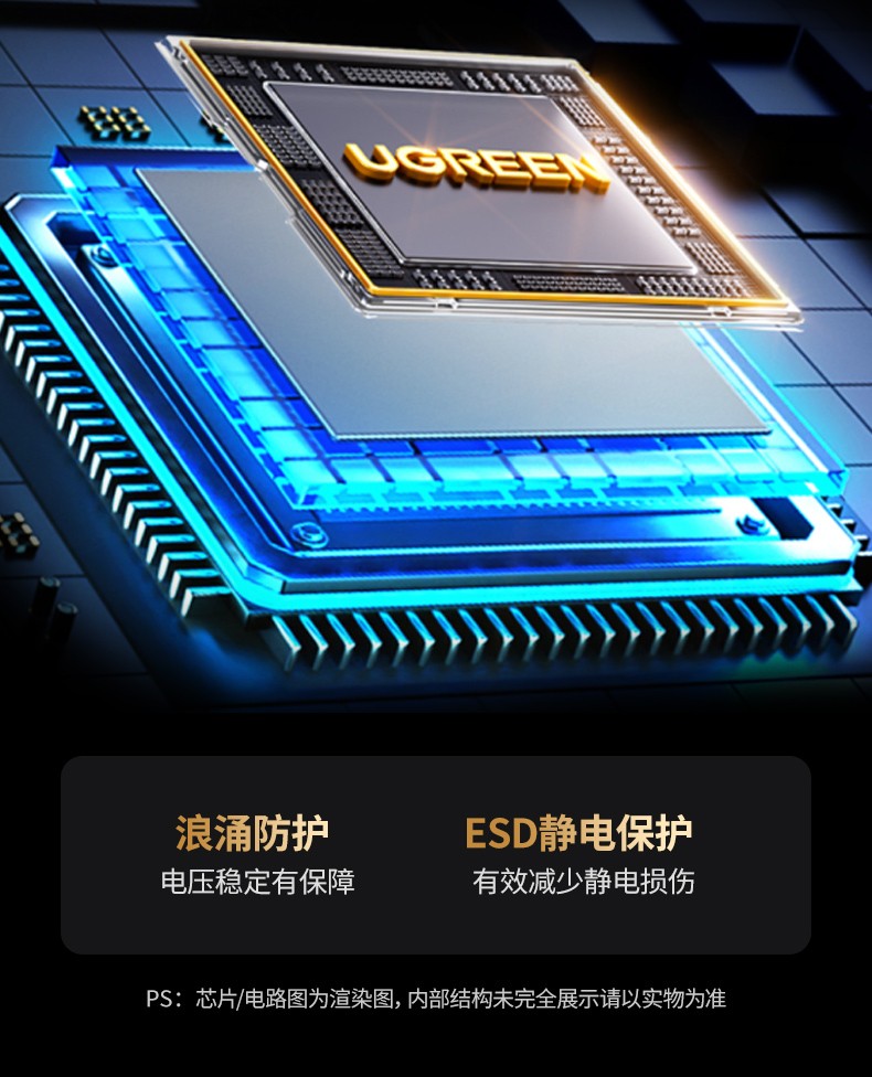 ugreen绿联-更专业更安心的数码品牌 ugreen绿联-更专业更安心的数码品牌