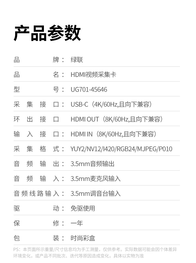 ugreen绿联-更专业更安心的数码品牌 ugreen绿联-更专业更安心的数码品牌