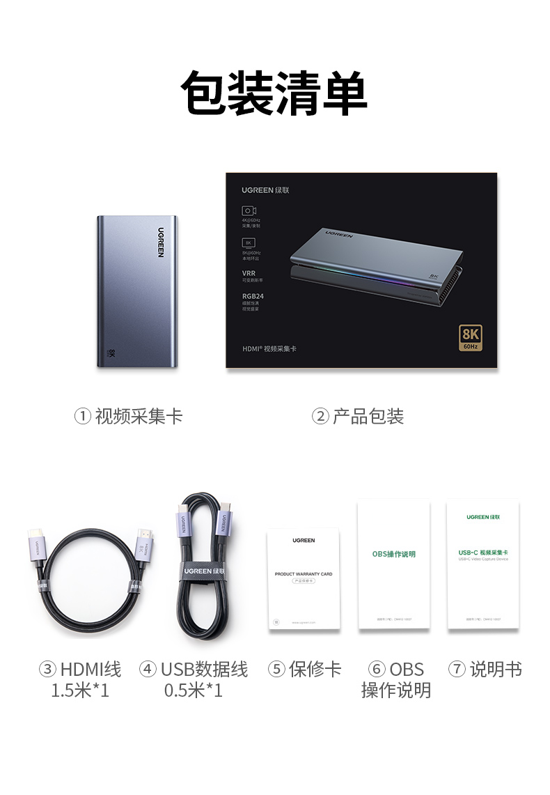 ugreen绿联-更专业更安心的数码品牌 ugreen绿联-更专业更安心的数码品牌
