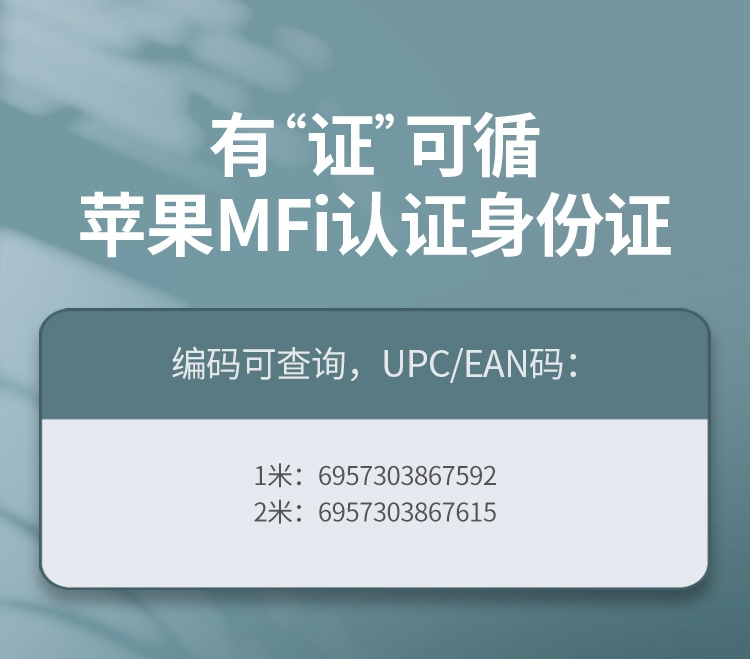 绿联us304 铝合金外壳 接口耐磨更稳固