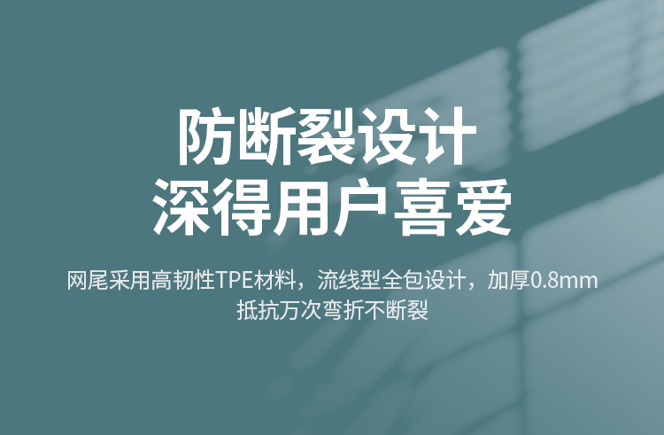 绿联us304 安全稳定充电不伤设备