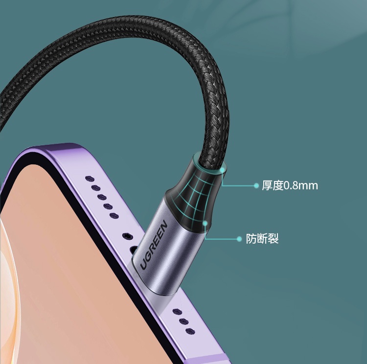 绿联us304 高强度尼龙线身 经久耐用