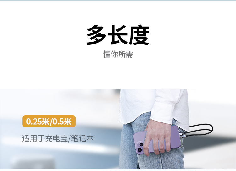 绿联us304 尼龙编织 防缠绕不打结