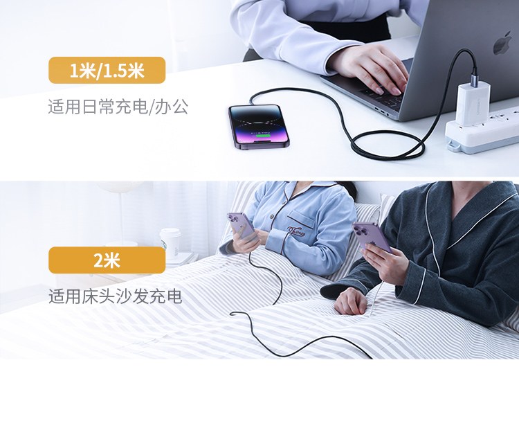 绿联us304 适配iphone全系列lightning接口