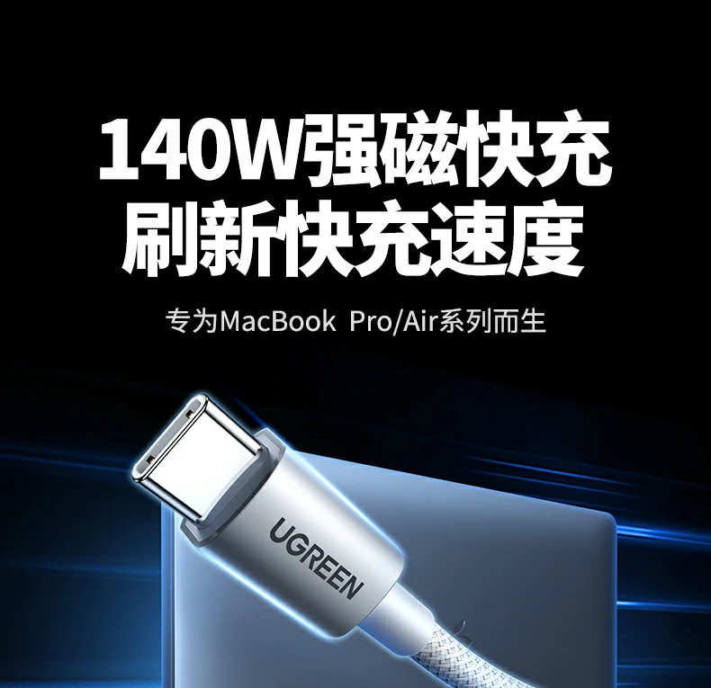 ugreen绿联-品质新体验,数码选绿联