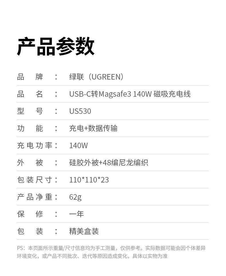 ugreen绿联-品质新体验,数码选绿联