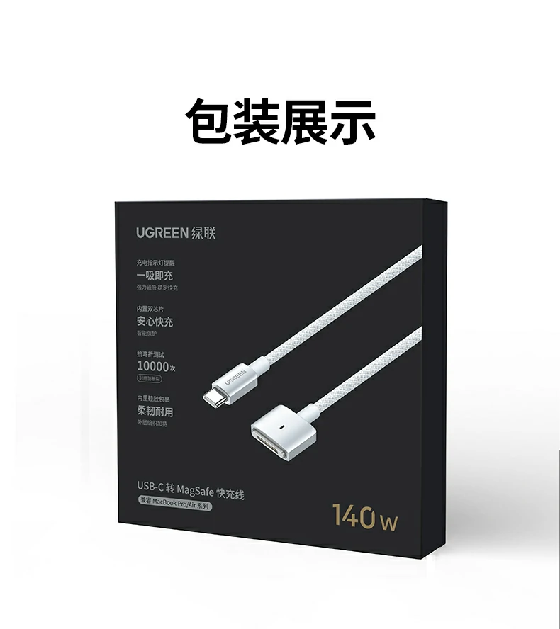 ugreen绿联-品质新体验,数码选绿联