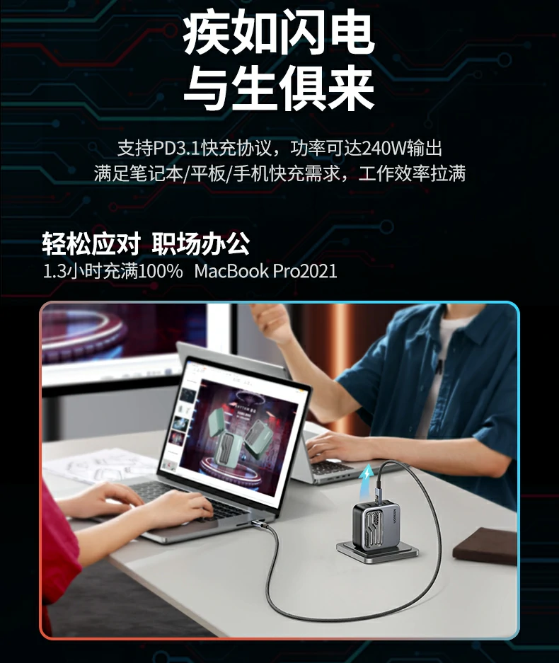 ugreen绿联-品质新体验,数码选绿联