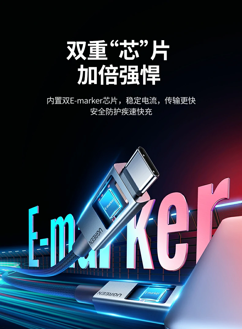 ugreen绿联-品质新体验,数码选绿联