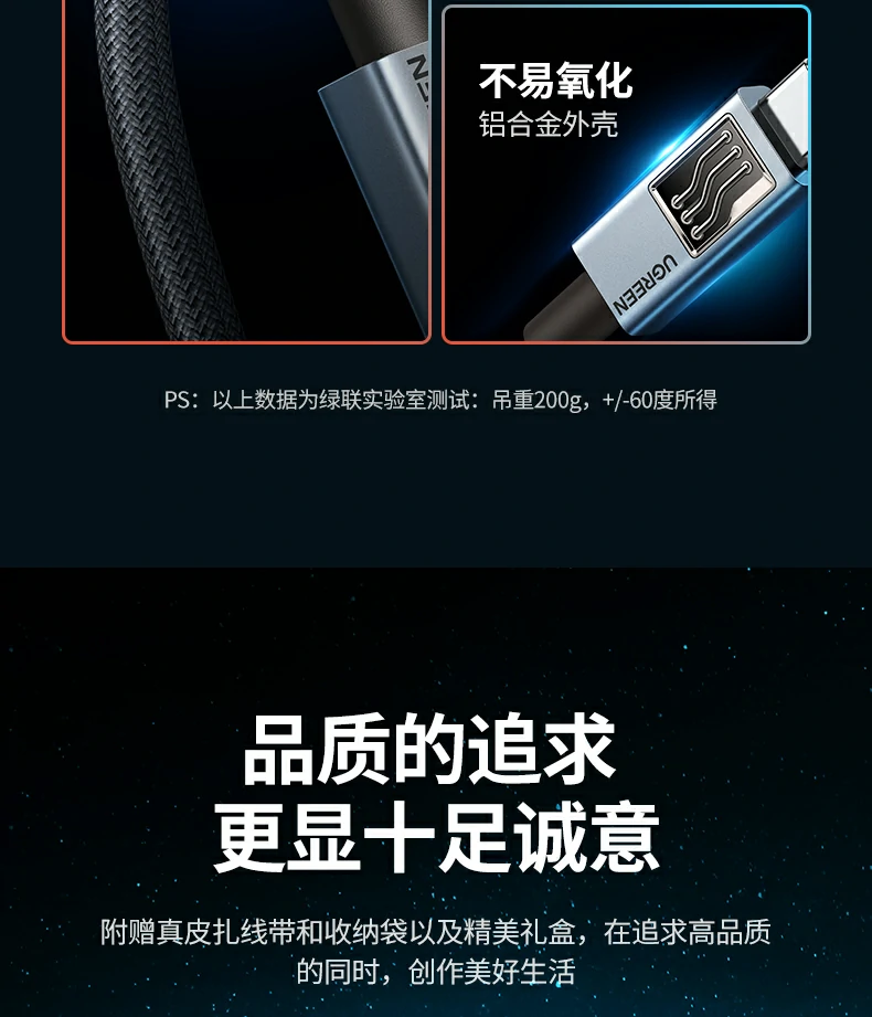 ugreen绿联-品质新体验,数码选绿联