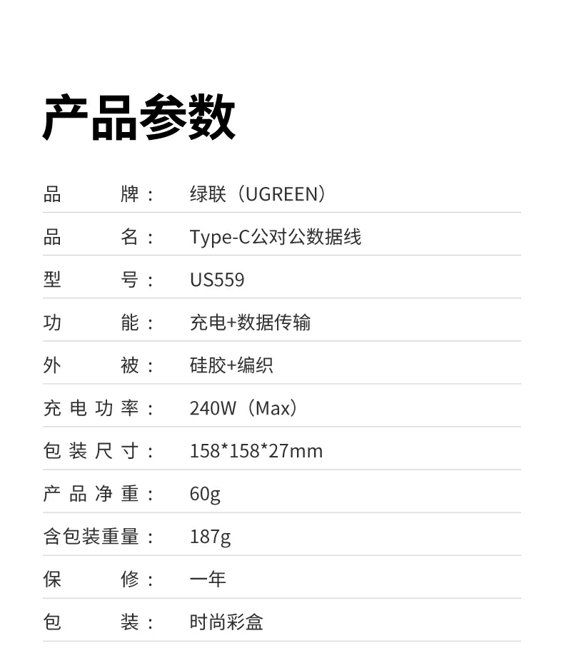 ugreen绿联-品质新体验,数码选绿联