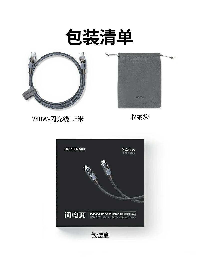 ugreen绿联-品质新体验,数码选绿联