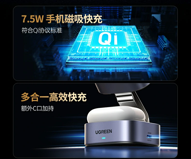 airpods专属充电位 - 5w稳定无线充,收纳即充 airpods充电仓放置于耳机位进行5w无线充电