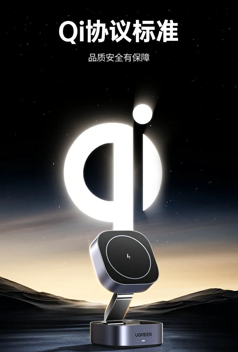 三设备一站式充电 - 桌面整洁高效,告别多线杂乱 三设备同时充电场景:iphone airpods apple watch