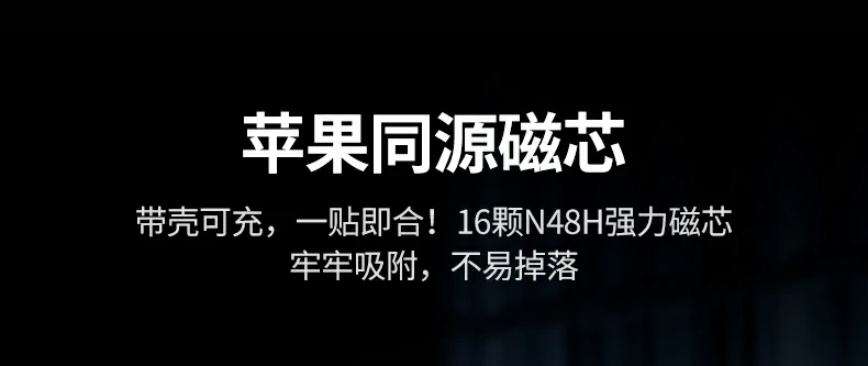 兼容主流手机壳 - 3mm内壳体无需摘除,吸附依旧牢固 不同厚度手机壳(≤3mm)吸附稳定性测试