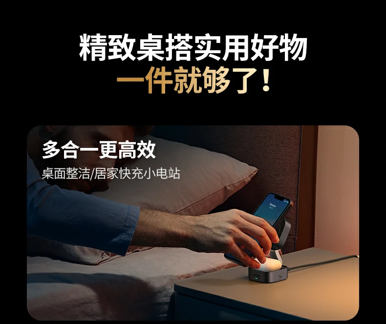 三档角度调节 - 满足办公、娱乐、视频多种需求 多角度使用演示:0°平放、30°斜撑、60°竖立