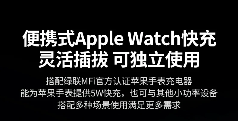 实验室级验证 - 符合qi标准,温升控制优异 绿联实验室安全与温升测试报告