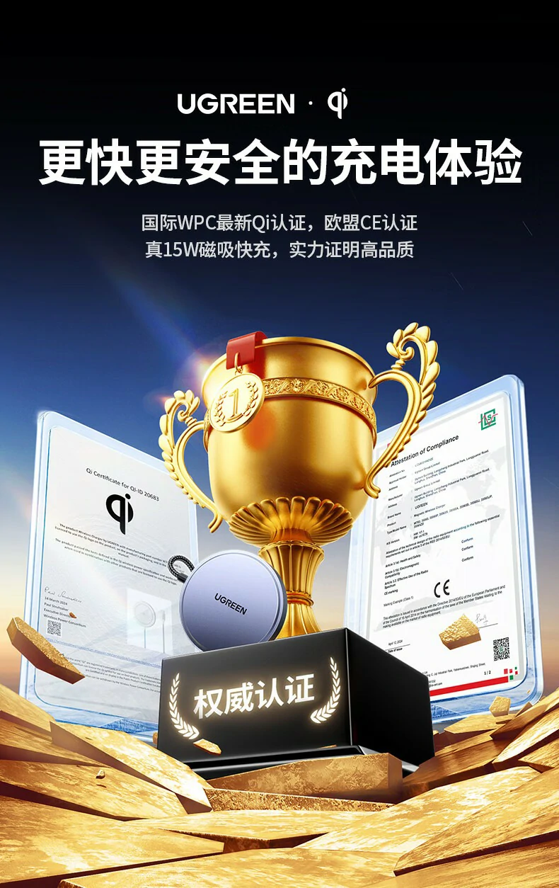 ugreen绿联-品质新体验,数码选绿联