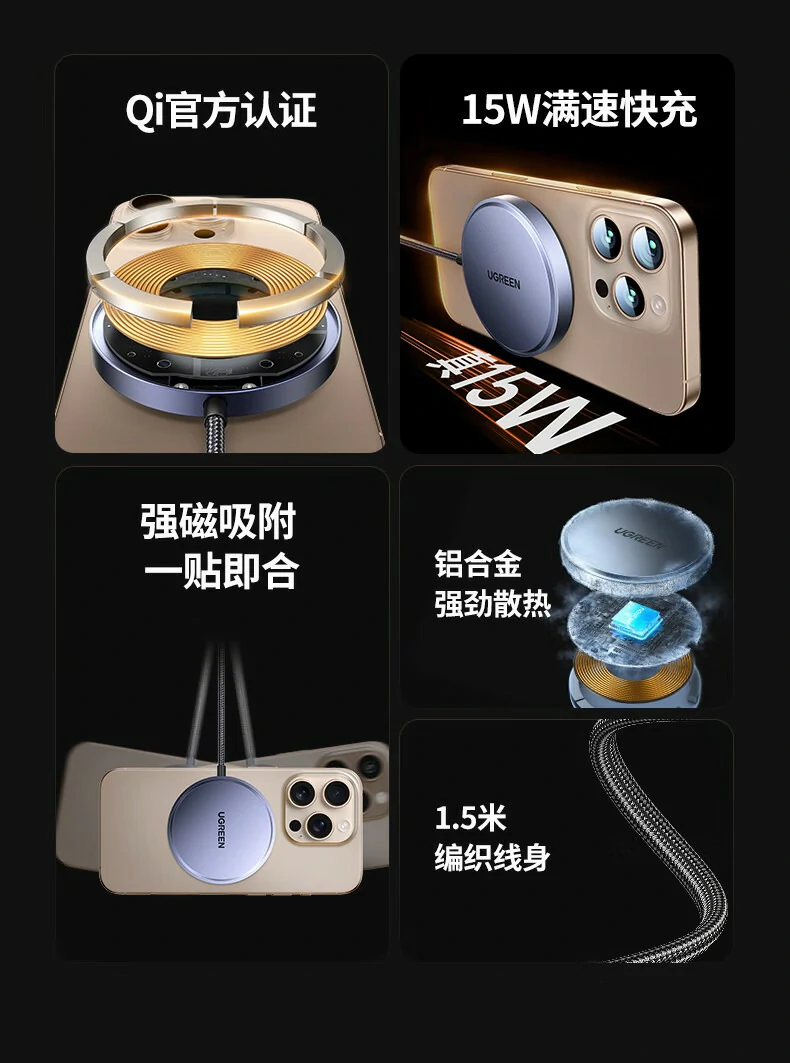 ugreen绿联-品质新体验,数码选绿联