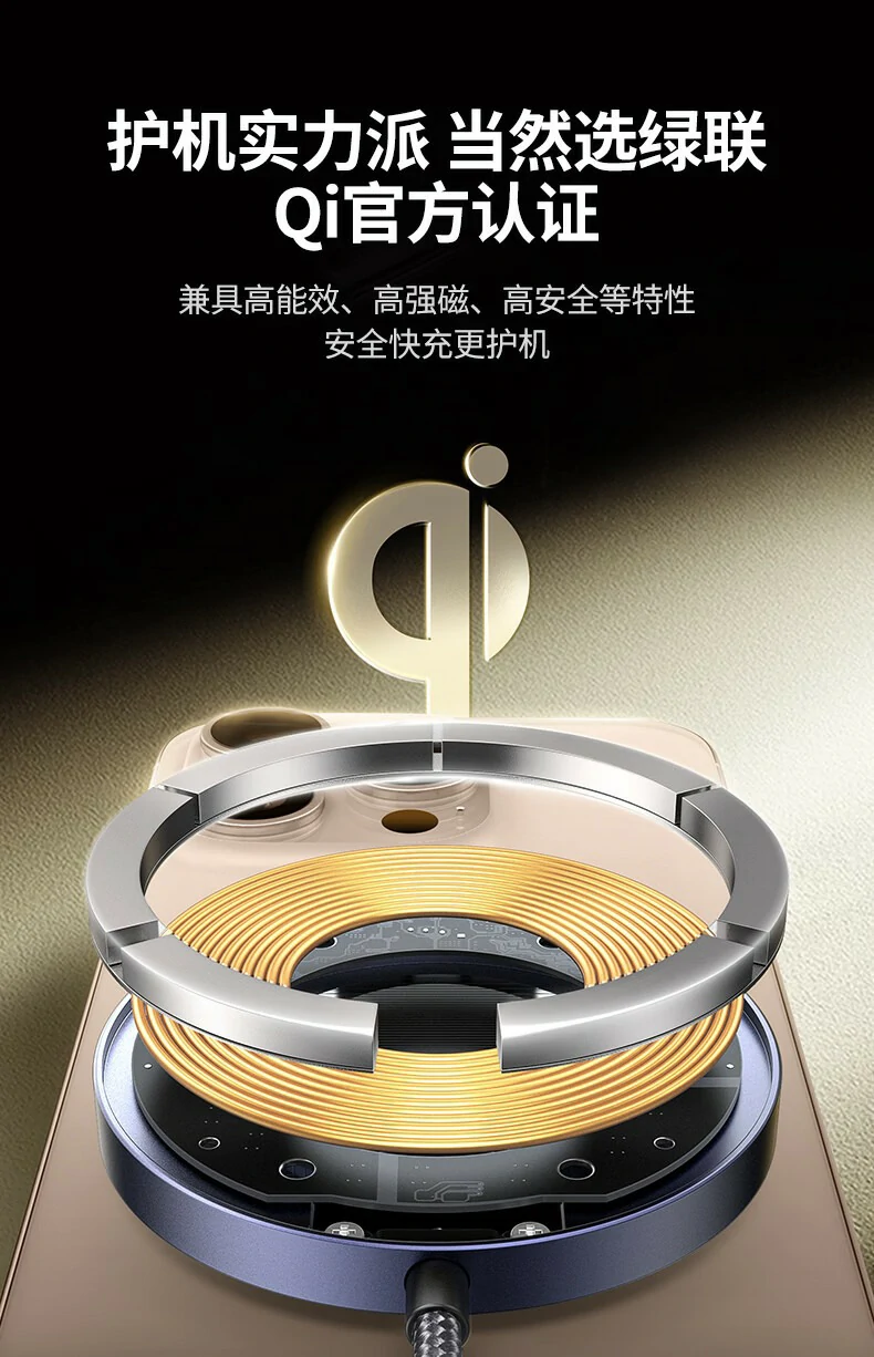 ugreen绿联-品质新体验,数码选绿联