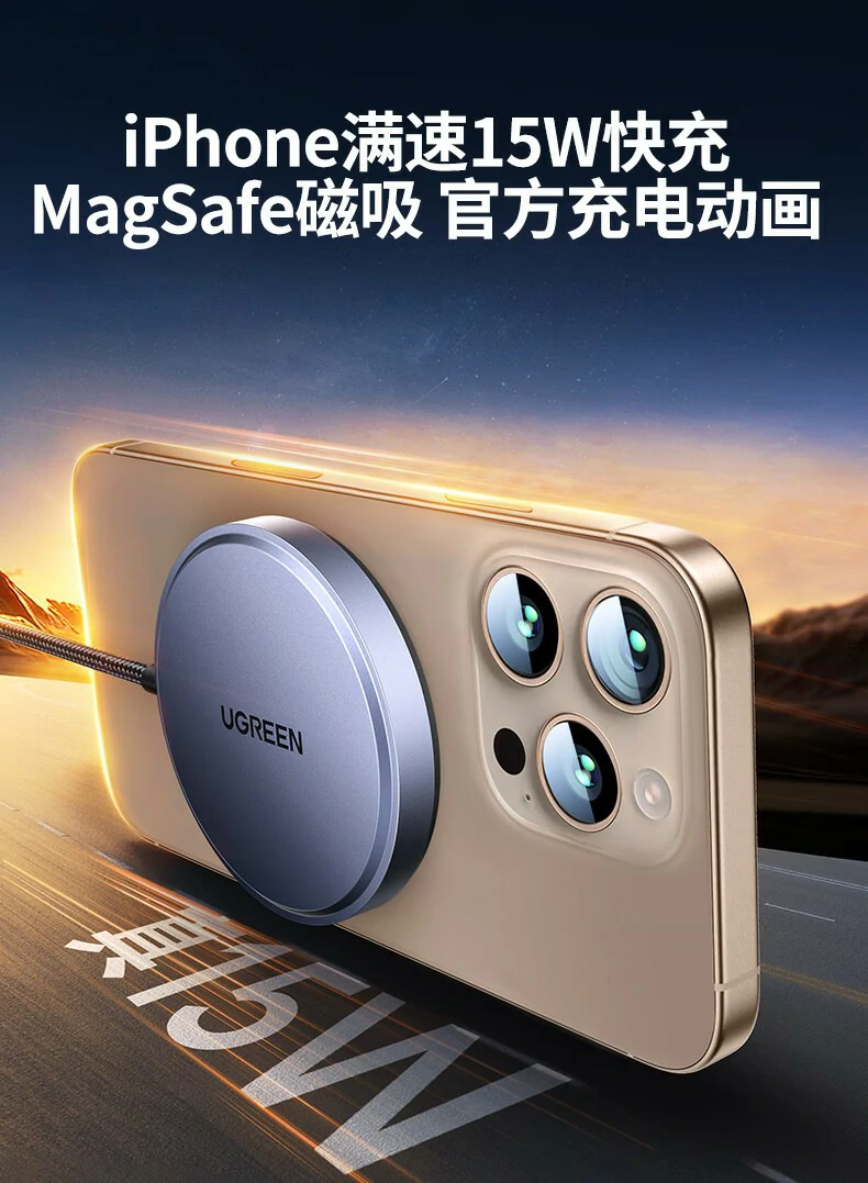 ugreen绿联-品质新体验,数码选绿联