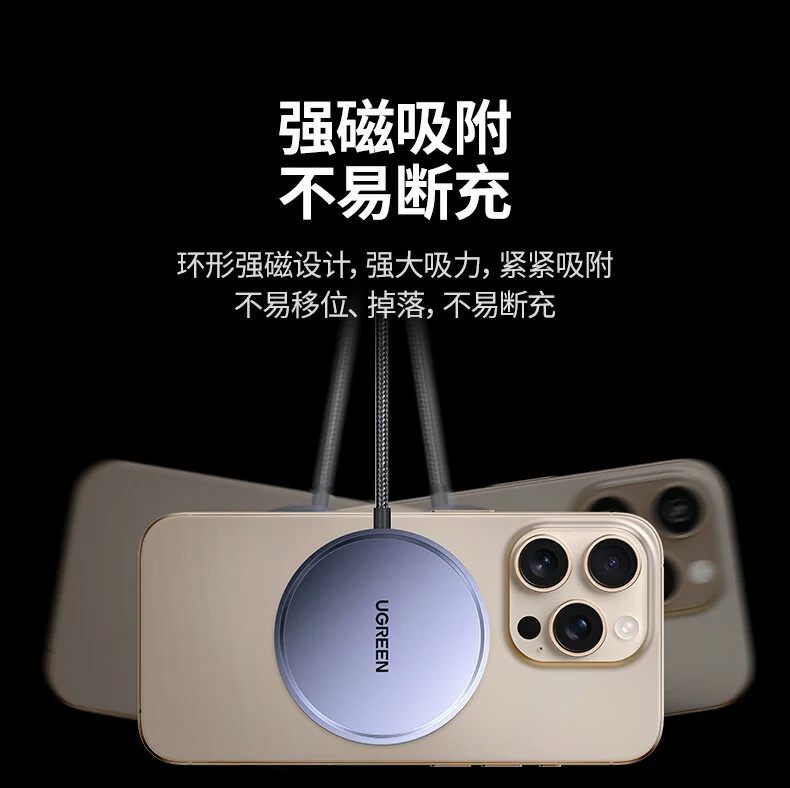 ugreen绿联-品质新体验,数码选绿联