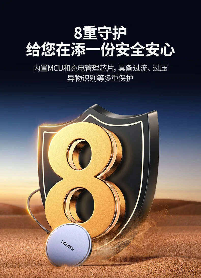 ugreen绿联-品质新体验,数码选绿联