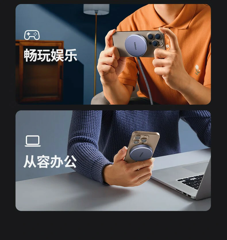 ugreen绿联-品质新体验,数码选绿联