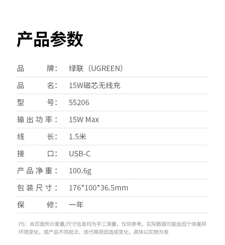 ugreen绿联-品质新体验,数码选绿联