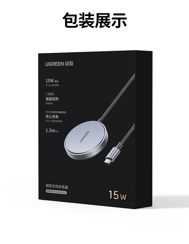 ugreen绿联-品质新体验,数码选绿联