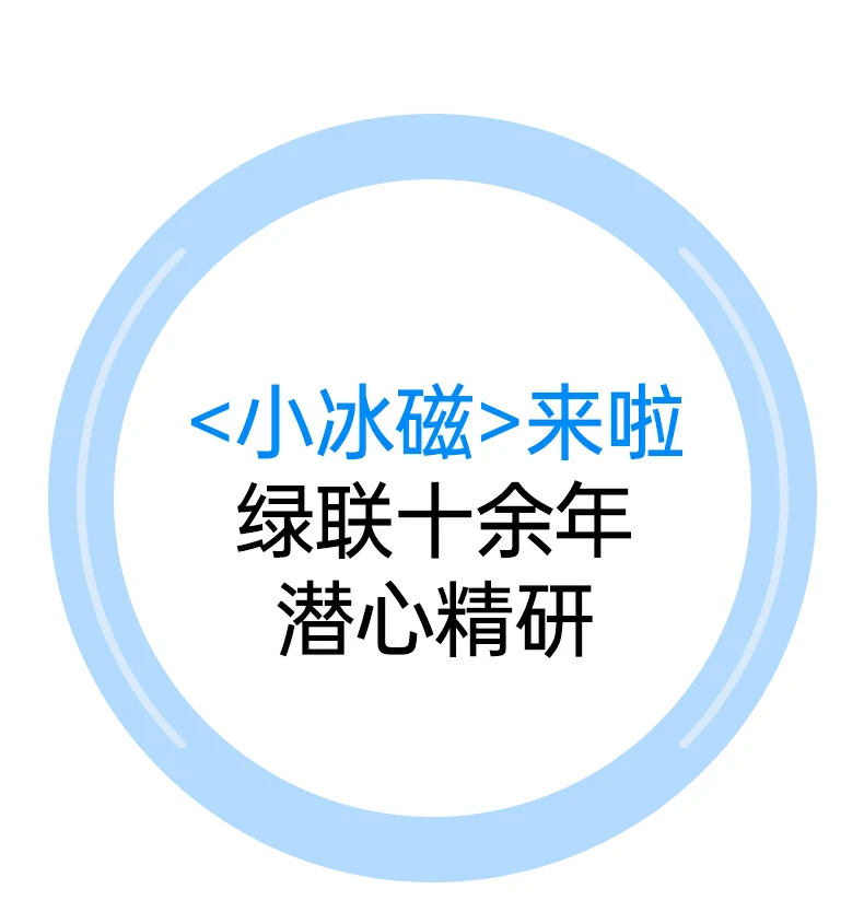 ugreen绿联-品质新体验,数码选绿联