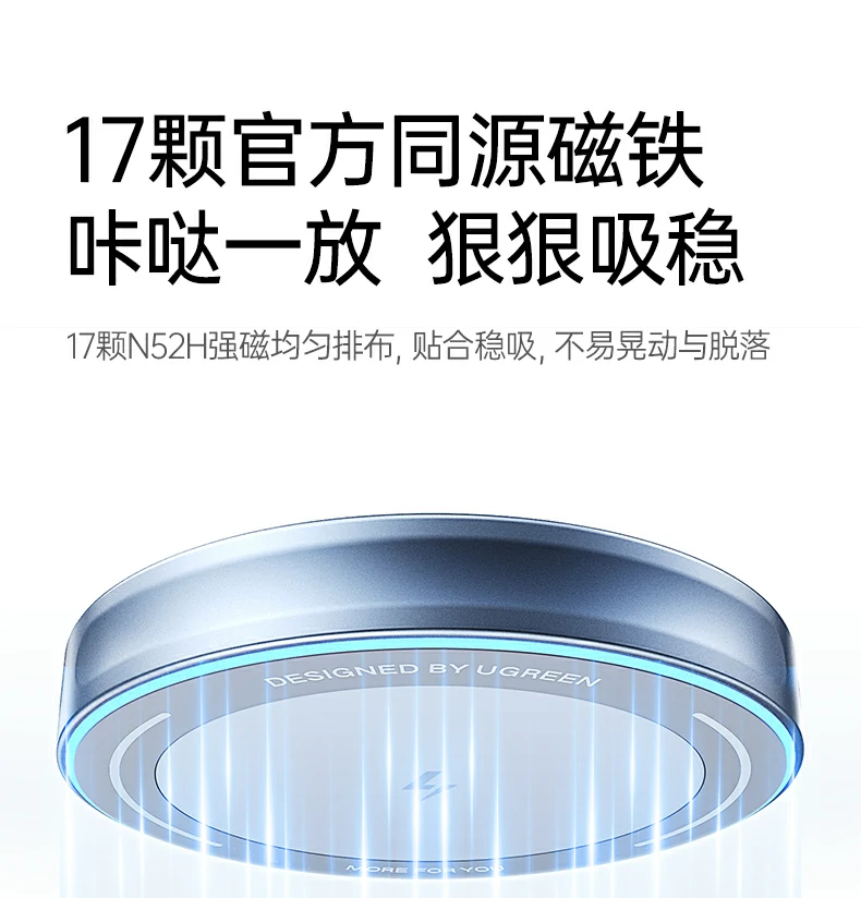 ugreen绿联-品质新体验,数码选绿联