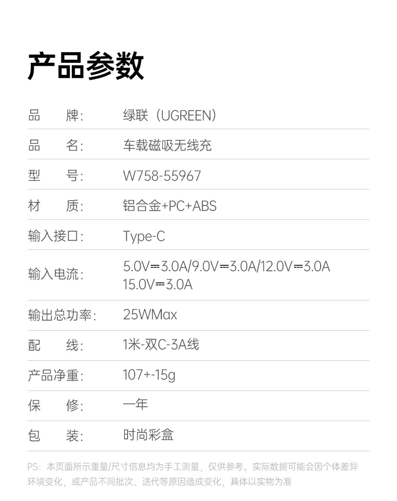 ugreen绿联-品质新体验,数码选绿联