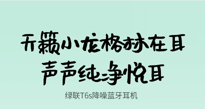 ugreen绿联-更专业更安心的数码品牌