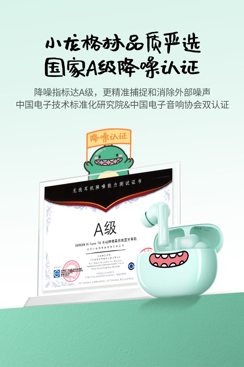 ugreen绿联-更专业更安心的数码品牌