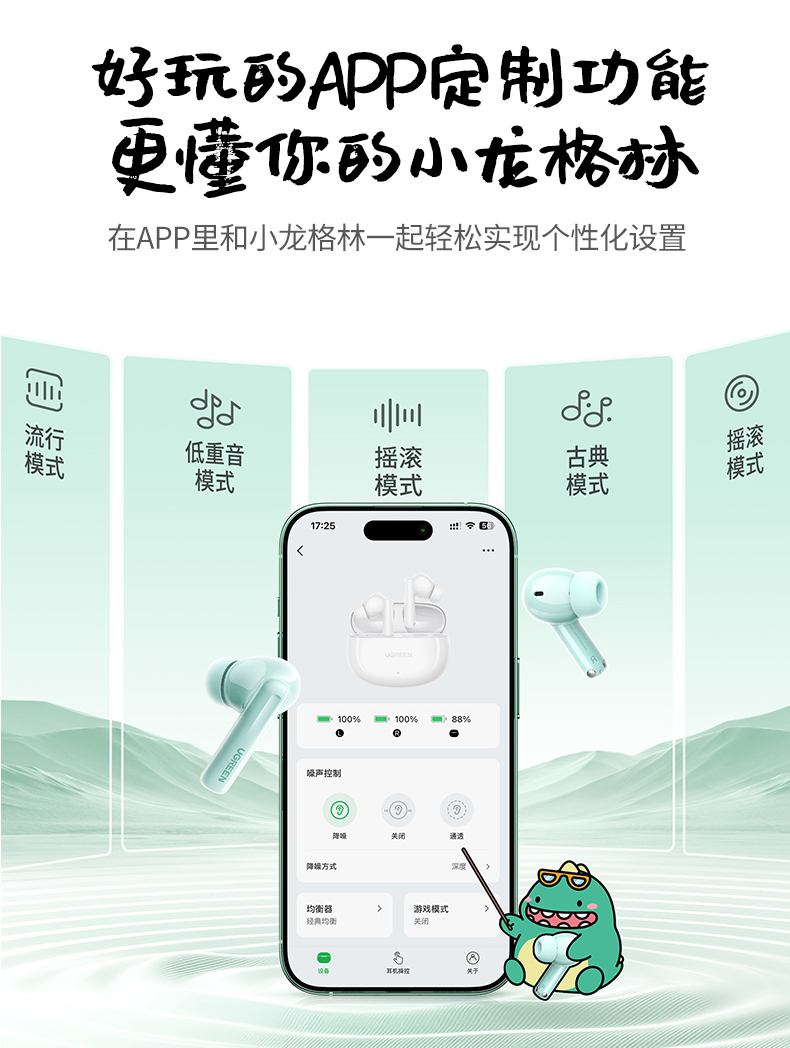 ugreen绿联-更专业更安心的数码品牌
