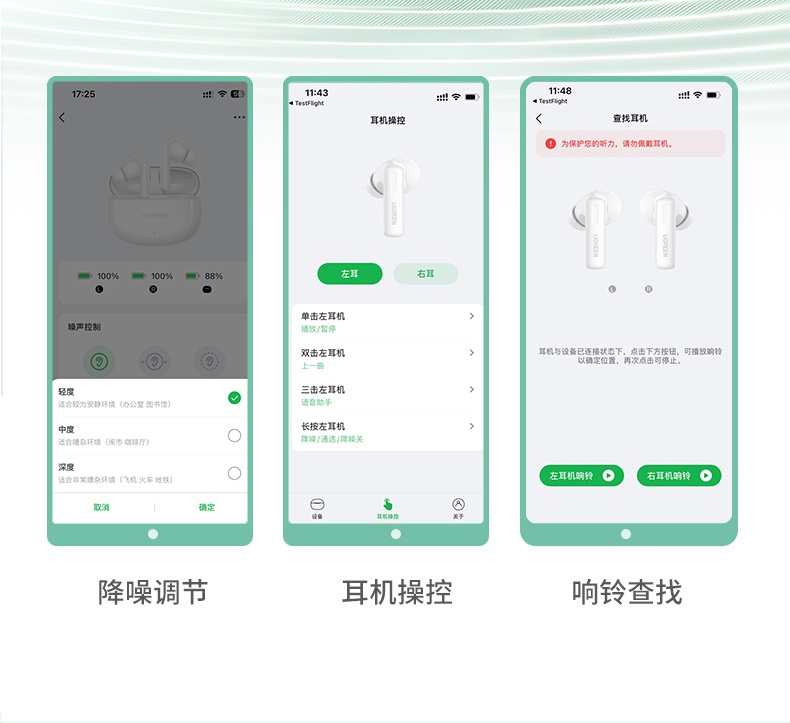 ugreen绿联-更专业更安心的数码品牌