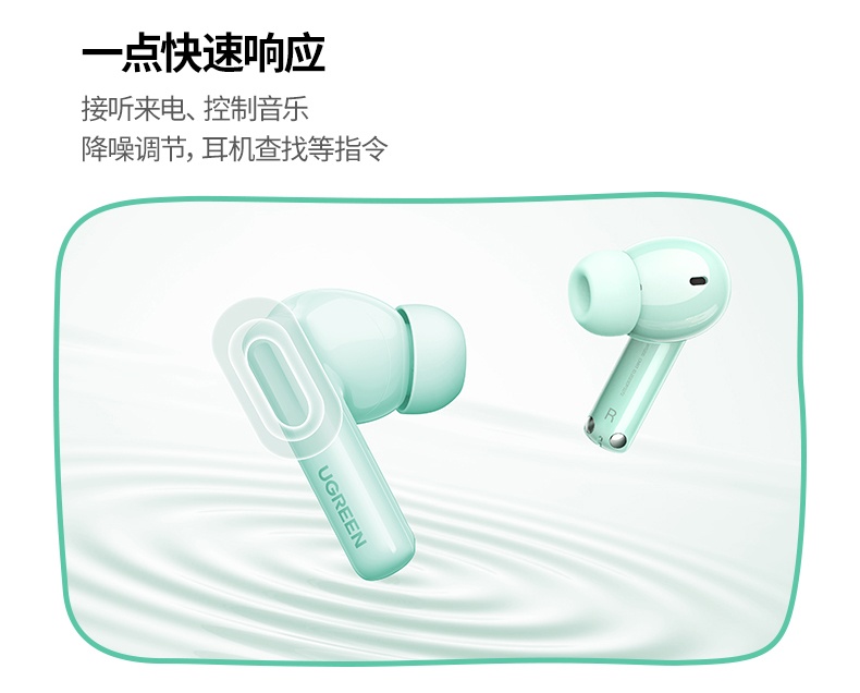 ugreen绿联-更专业更安心的数码品牌