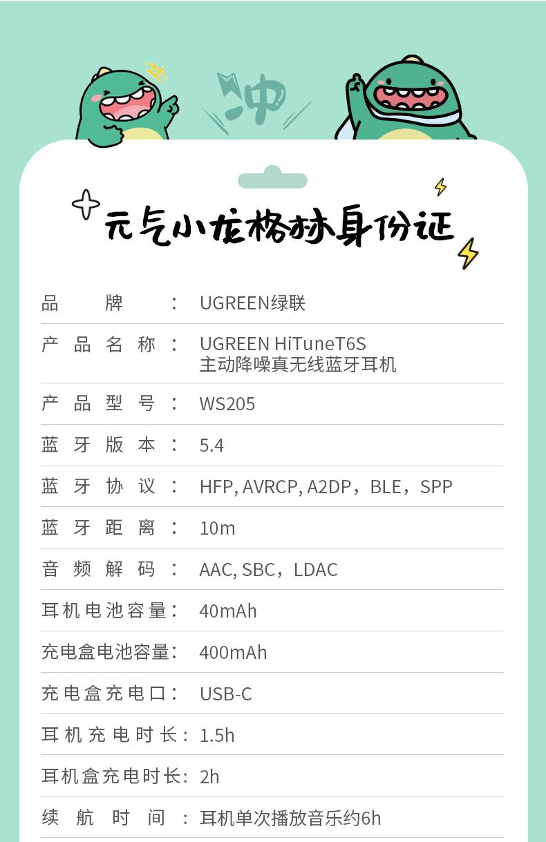 ugreen绿联-更专业更安心的数码品牌
