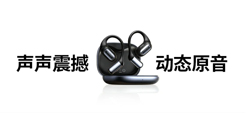 单耳8.7g轻盈佩戴实测，对比普通耳机重量