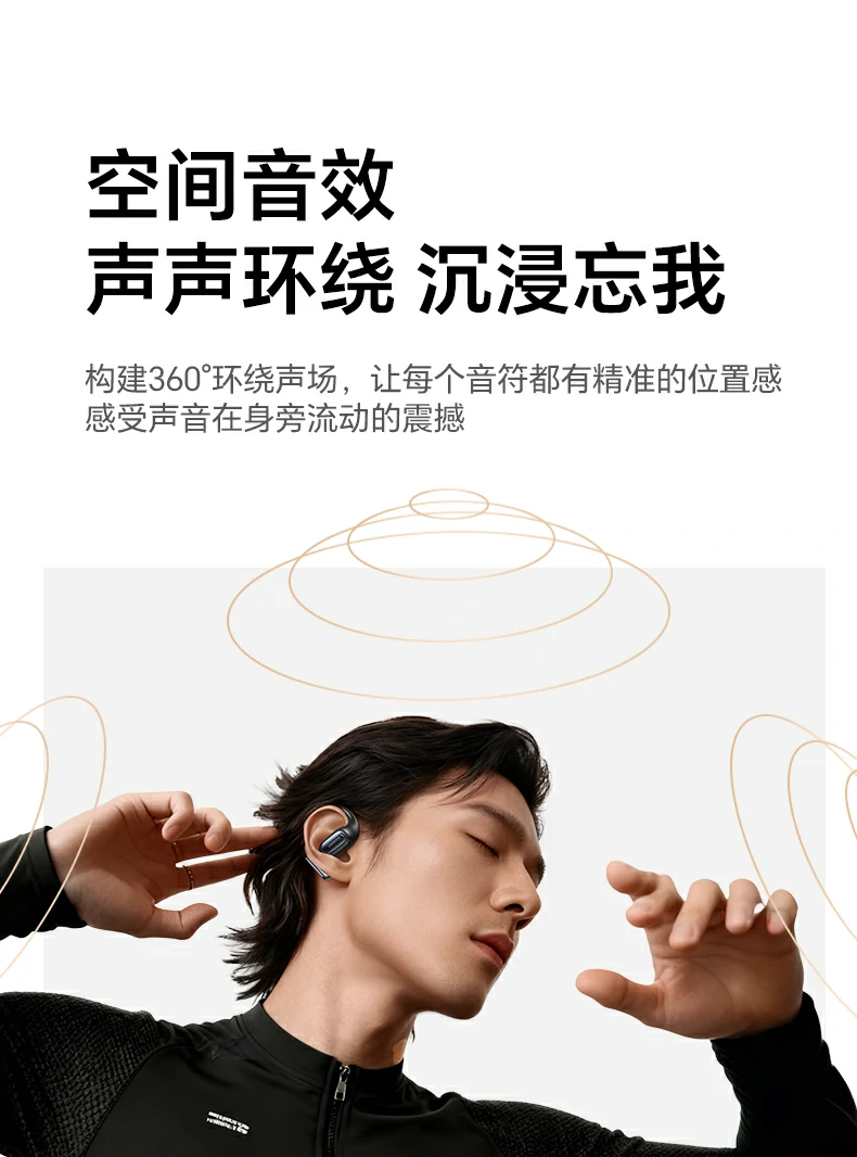 12.8°内嵌角度定向传音原理示意图