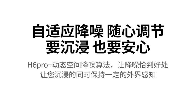 防漏音设计 隐私保护 公共场合通话不漏音