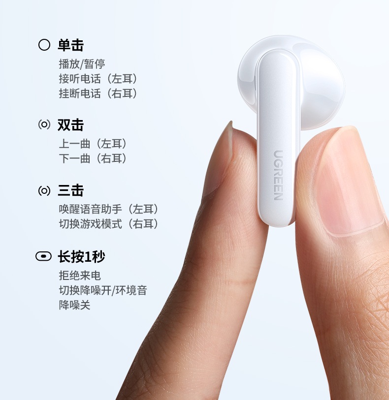 半入耳式设计 佩戴舒适 长时间使用无压迫感