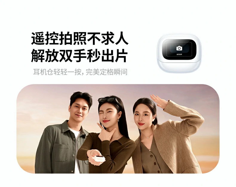 单次 7 小时续航性能测试 单次 7 小时续航性能测试