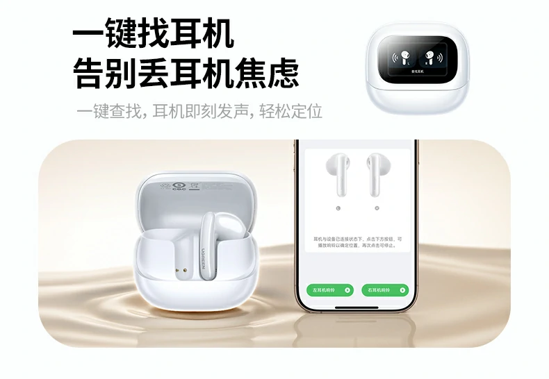 配合充电盒总续航 35 小时 配合充电盒总续航 35 小时