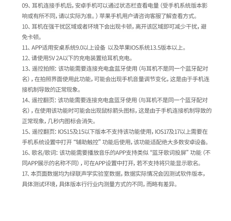 绿联 ws216 hitune h6 magic ai 蓝牙耳机全图展示 绿联 ws216 hitune h6 magic ai 蓝牙耳机全图展示