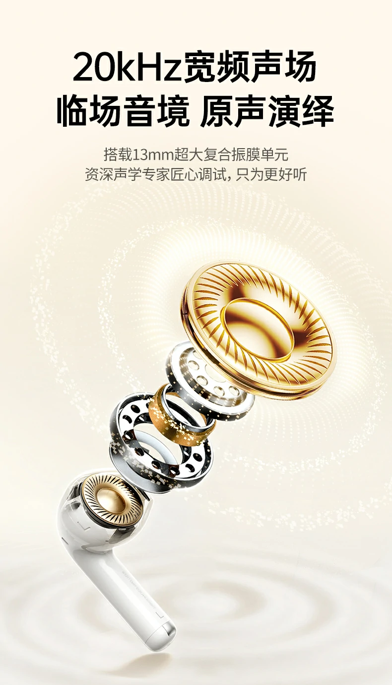 开合顺滑 结构紧密 绿联充电盒 旅行佩戴之选 绿联h5 pro耳机盒正面开合展示