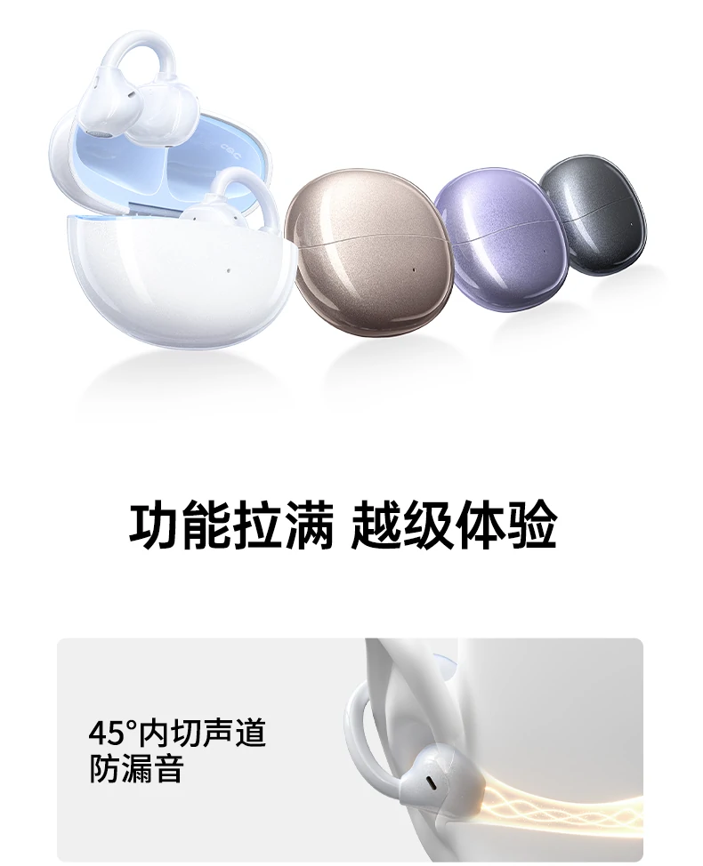 绿联hitune s3 pro空间音效2.0技术演示图