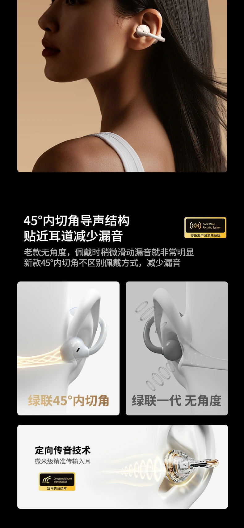 绿联hitune s3 pro充电盒usb-c接口特写